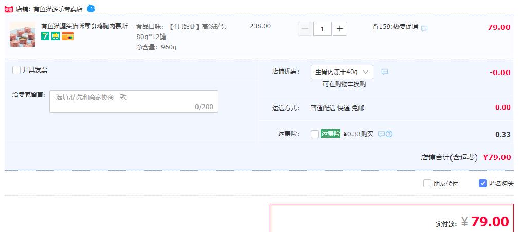 猫主食罐头品牌推荐,哪个品牌的主食猫罐头好