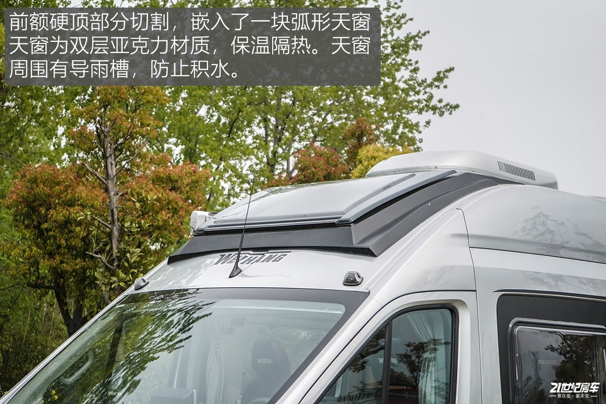 想要大空间？没门！恒温系统打造舒适二人世界，卫航V590B型房车