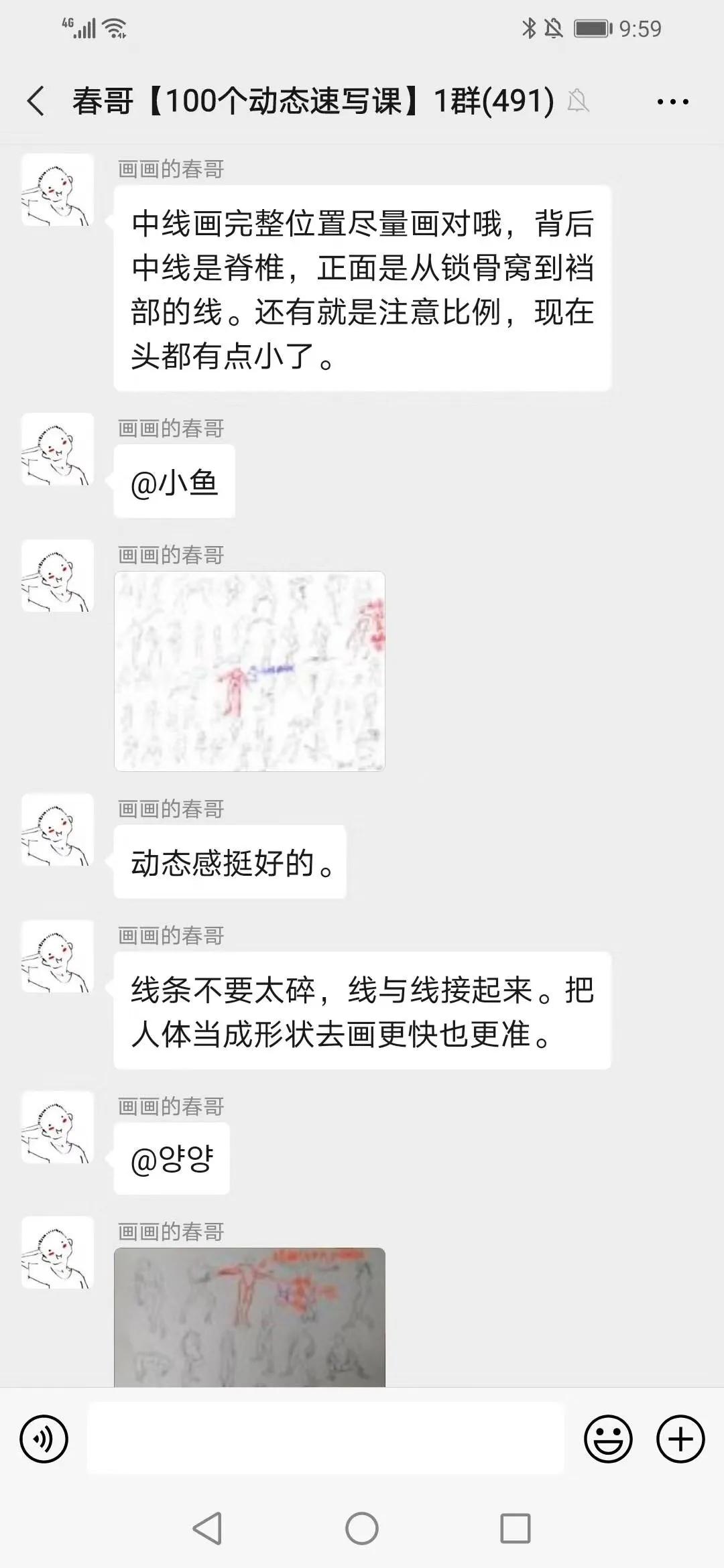 适合新手的100幅画速写,人物速写人体结构新手入门