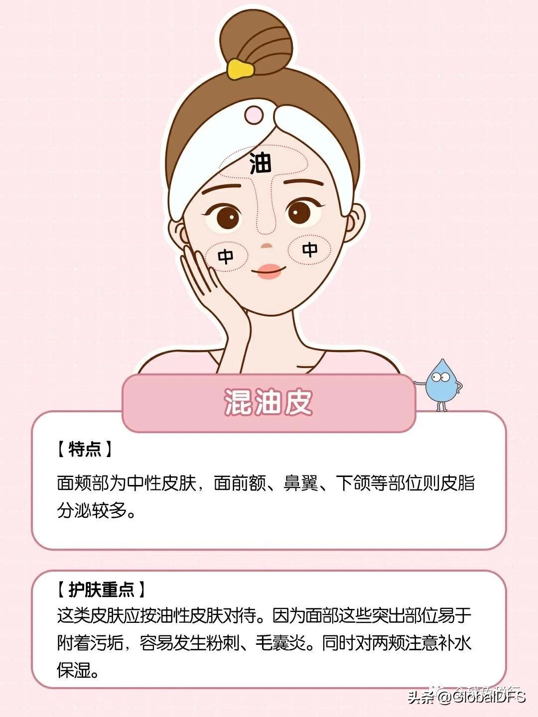 日本最好的粉底液推荐,日上卖的沁水粉底液