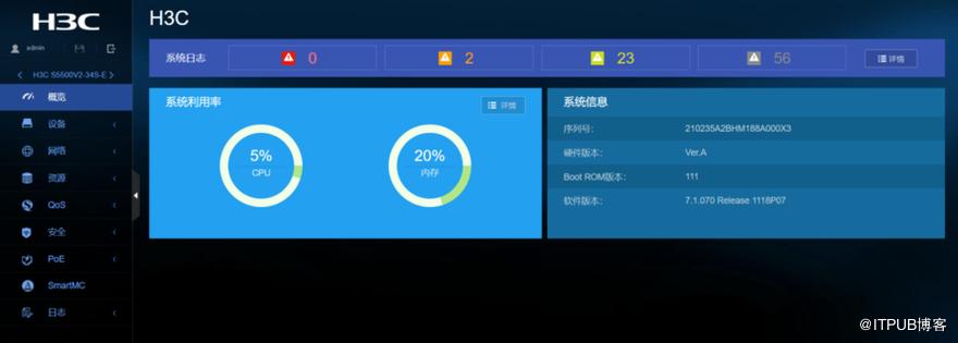 tplink交换机和h3c的交换机哪个好,h3c园区网交换机选择