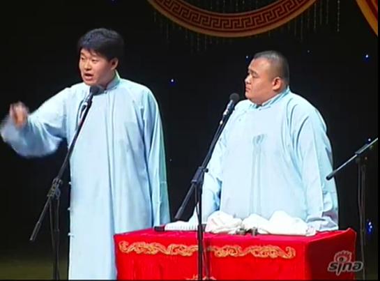 德云社解说德云往事,德云社2016德云庆典