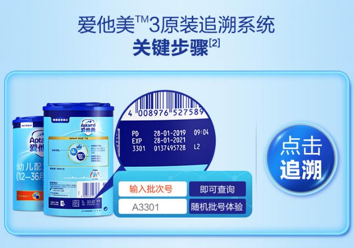 宝妈奶粉,德国奶粉出现问题的是哪款