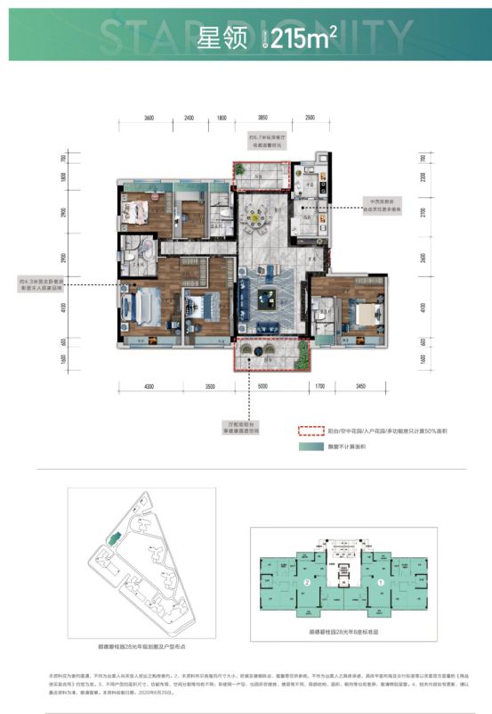 顺德碧桂园28光年最新打折活动,顺德碧桂园28光年地铁站