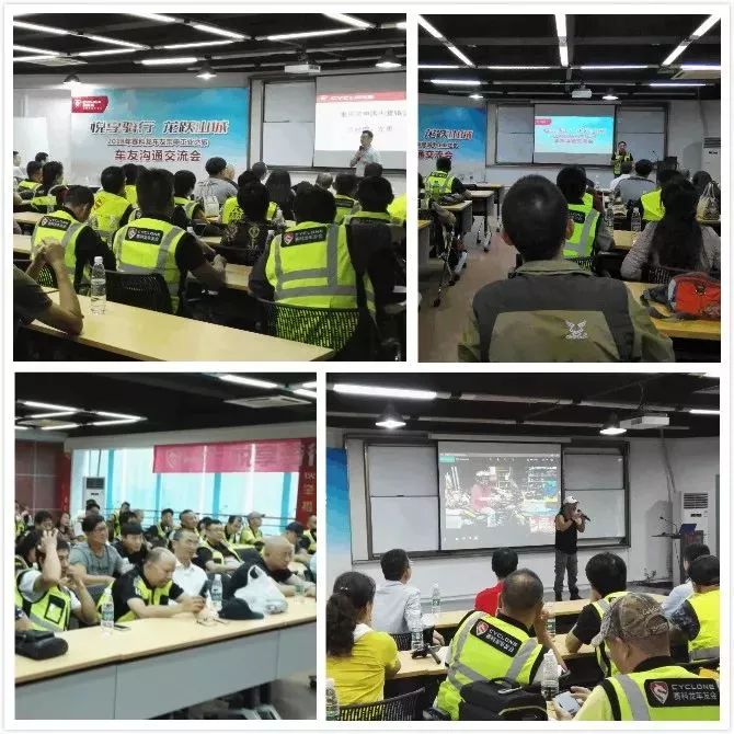 2023宗申赛科龙骑士节,赛科龙骑行招募