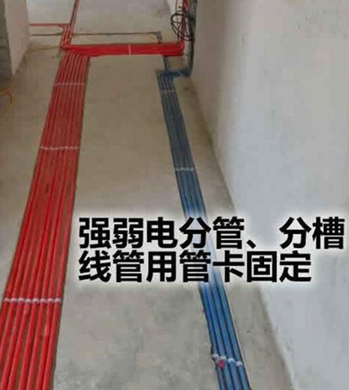 家装水电工布线标准,装修水电布线图标准走法