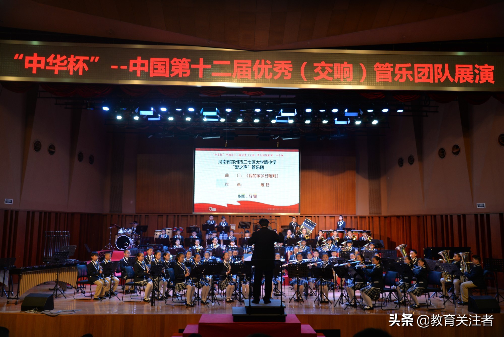 郑州市二七区大学路小学,二七区大学路小学特色活动