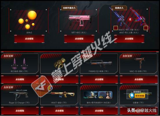 最新神龙活动,神龙活动