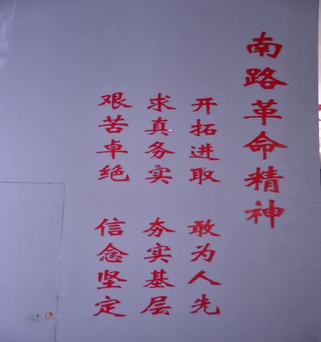 缅怀先烈传承精神,追寻先烈足迹传承革命精神