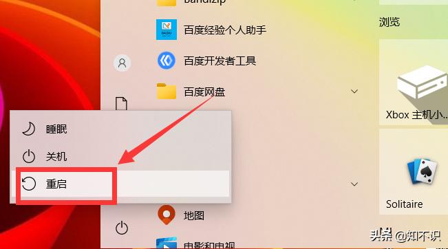 win10注册表编辑已被管理员禁用,win10你的it管理员已限制怎么解决