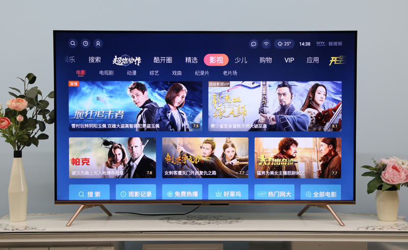 创维触控智慧屏,创维智慧屏深度评测