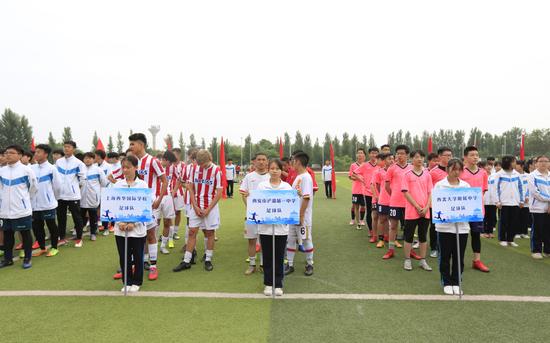 国际青少年足球邀请赛圆满落幕,国际青少年校园足球联赛