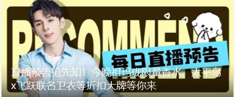 祖玛珑香水李佳琦鼠尾草与海盐,李佳琦austin祖玛珑香水推荐