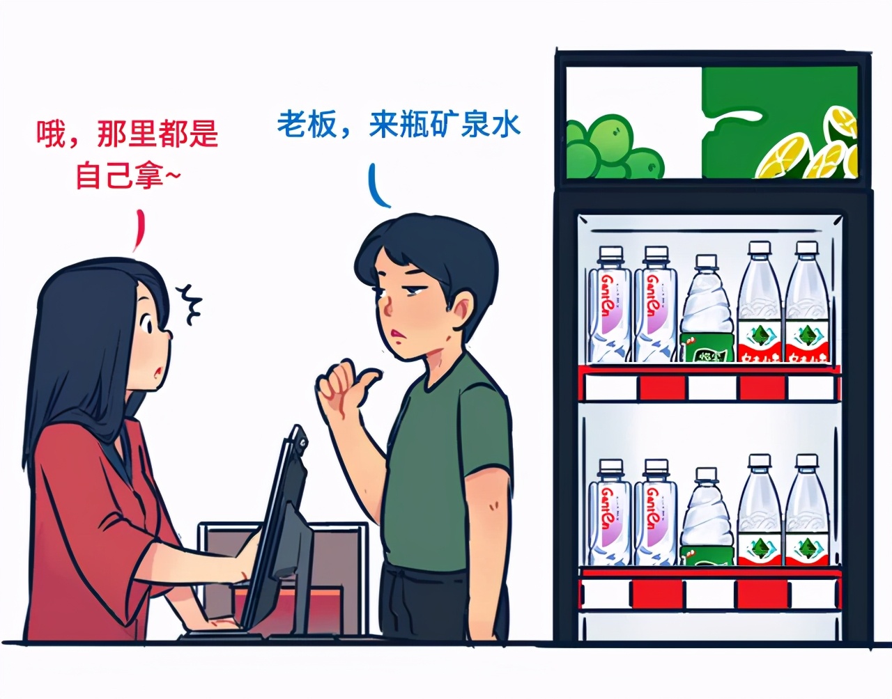 矿泉水为什么能卖2元一瓶,市场上卖的矿泉水是真的矿泉水吗