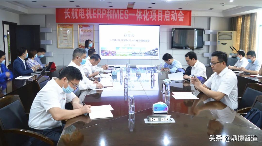 标杆国企长航电机：再携鼎捷，ERP+MES助力企业开启转型新征程