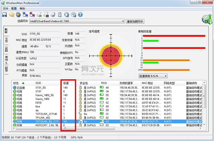 无线网慢怎么办教你一招提高网速,无线网络网速慢怎么办小妙招