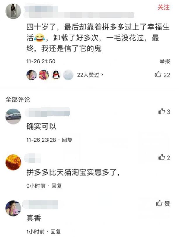 拼多多买苹果为啥三天发货,拼多多买iphone出现的问题