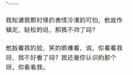 情侣之间到底怎么样算是爱,情侣之间什么才是真正的爱