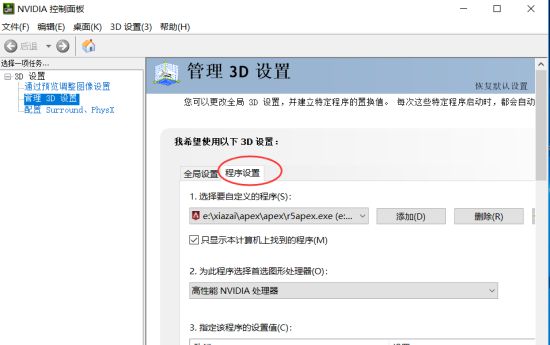apex英雄新手教程出问题,apex英雄战争之路
