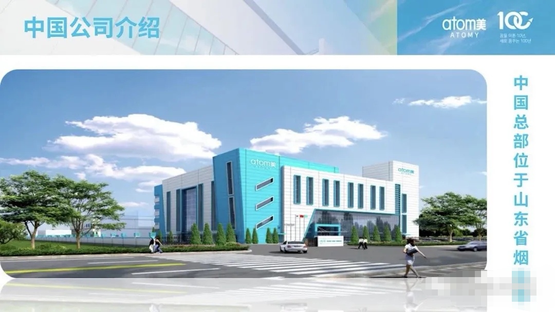 艾多美什么时候注册的,艾多美免费会员注册流程