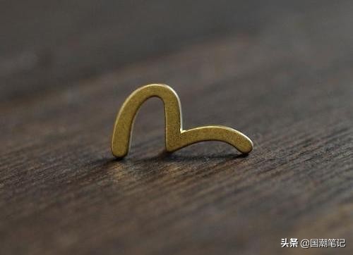 日潮鄙视奢潮,日潮evisu