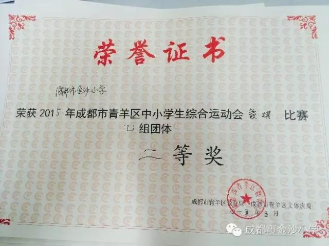 成都哪些学校有体育教育,成都有哪些体育运动学校