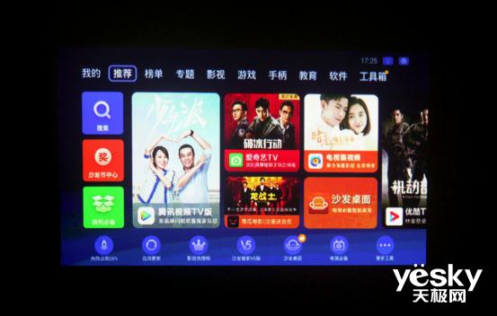 长虹电视评测,长虹55寸电视机测评