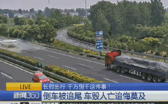 司机一个举动救了一个男人,司机一个举动救了一对母子