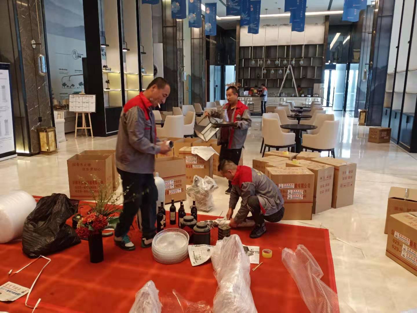 西安喜洋洋搬家029－68888851