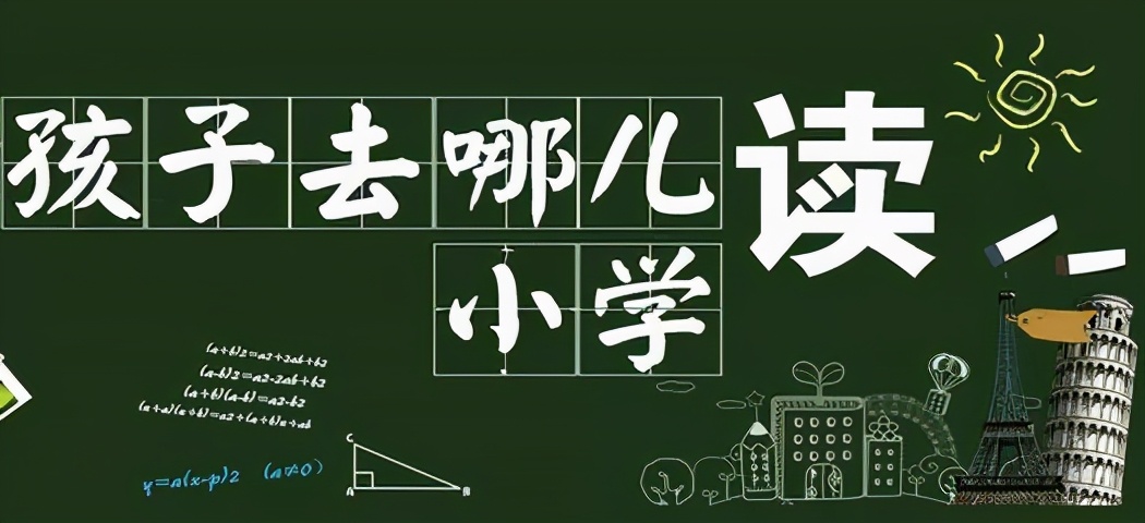 外地户口怎么能落户南京,有南京户口买房需要什么条件