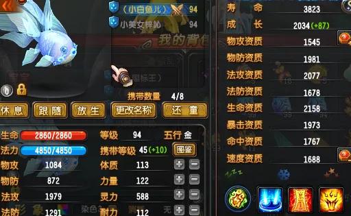 追忆过去火爆的网游,qq仙灵端游重开了吗