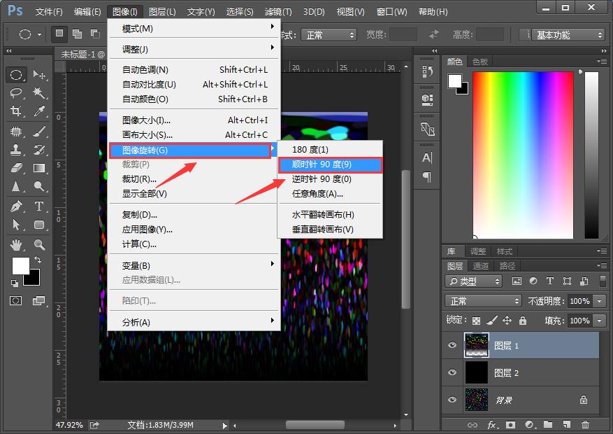 ps如何快速设计漂亮的烟花效果,怎么用psp烟花