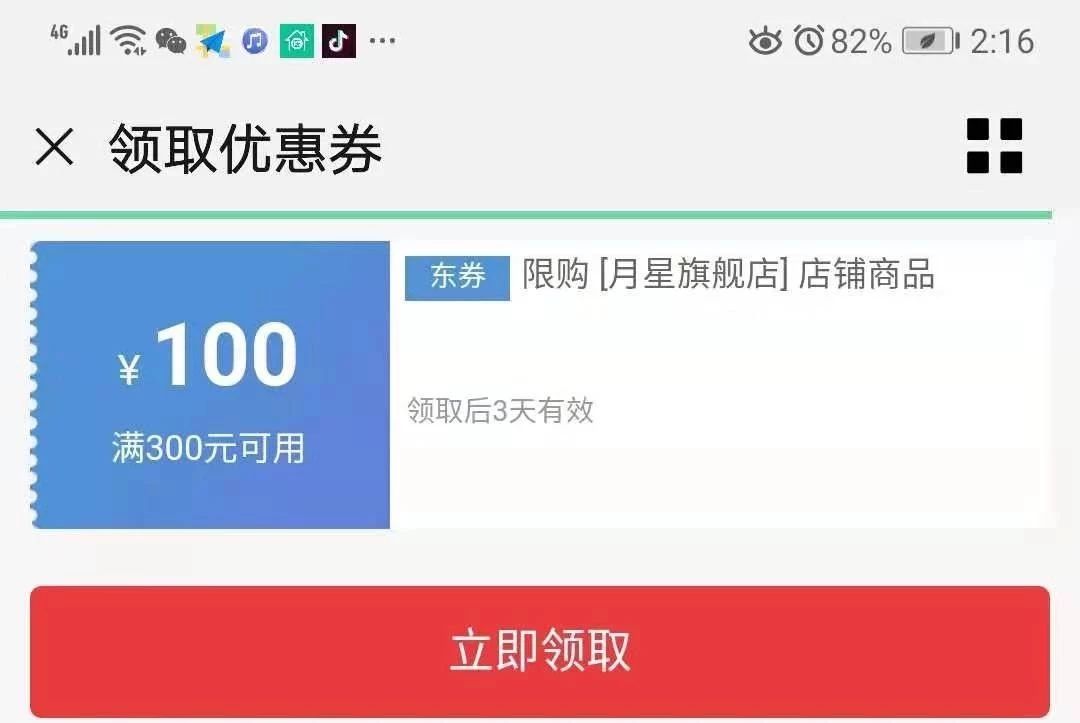 童鞋哪个牌子的鞋子最舒服又好看,换季的鞋子