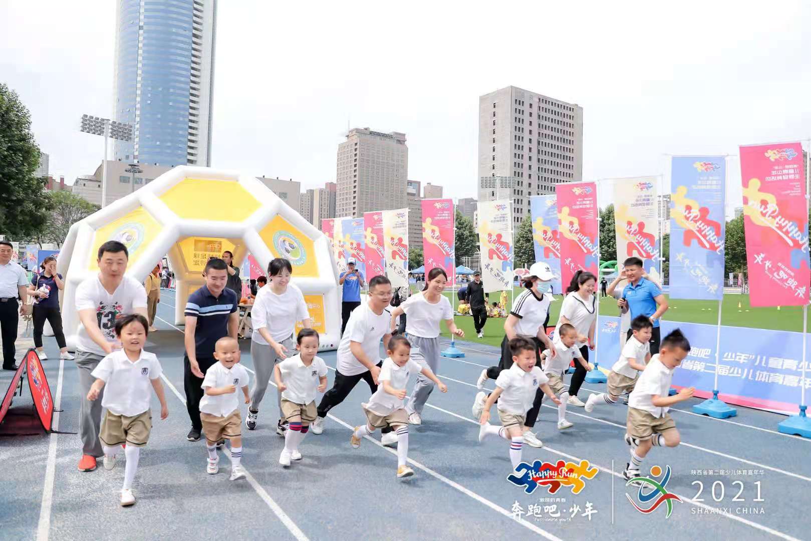 奔跑吧少年体育艺术节,奔跑吧少年体育嘉年华活动