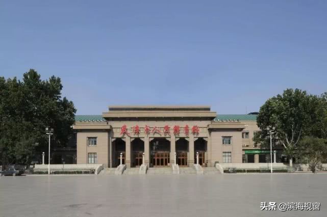 天津多个场馆恢复开放,天津体育场馆免费开放