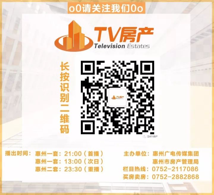 佳兆业icct1,佳兆业icct2