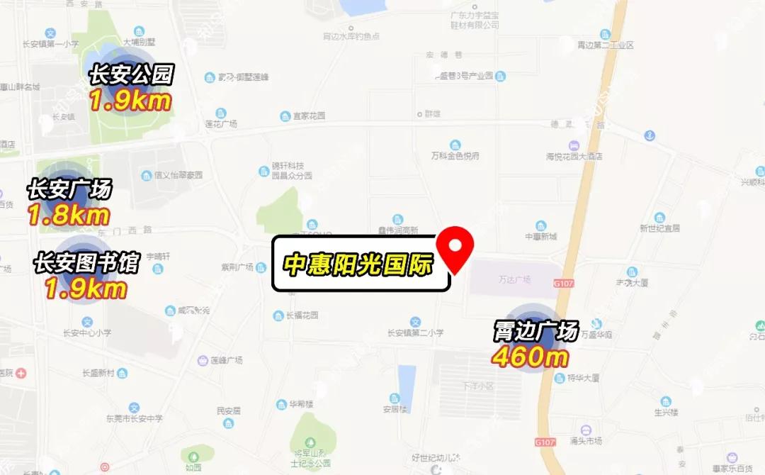 东莞长安中惠阳光国际,中惠阳光国际二手房出售