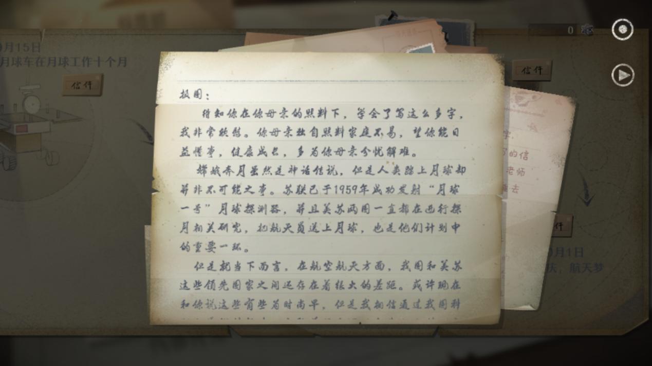 《第九所》致敬航天日:那些值得被重启的九所记忆