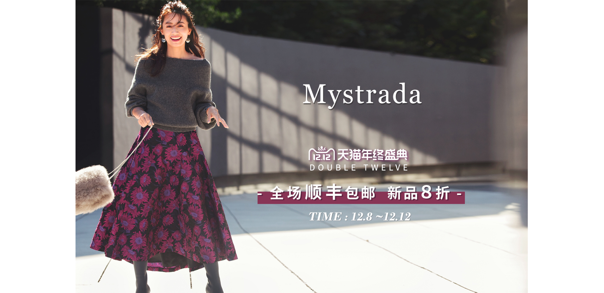 双十二好物推荐直播,双12好物推荐女装
