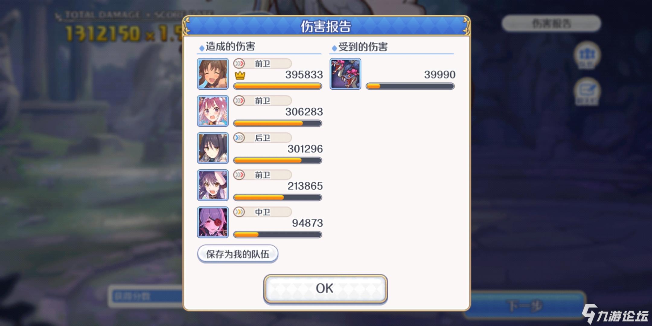 《公主连结》猫咪的夏日狂欢！水猫剑珠希角色详细测评