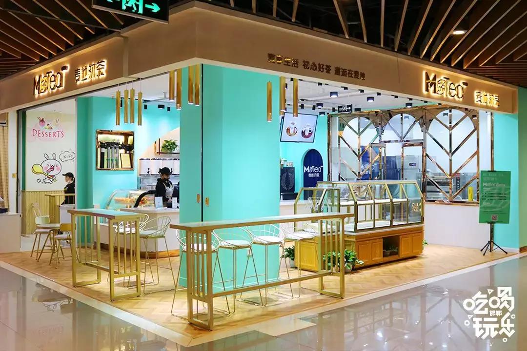 台湾第三代冷萃奶茶“麦地初茶”终于来邯郸了,时髦Girl人手一杯