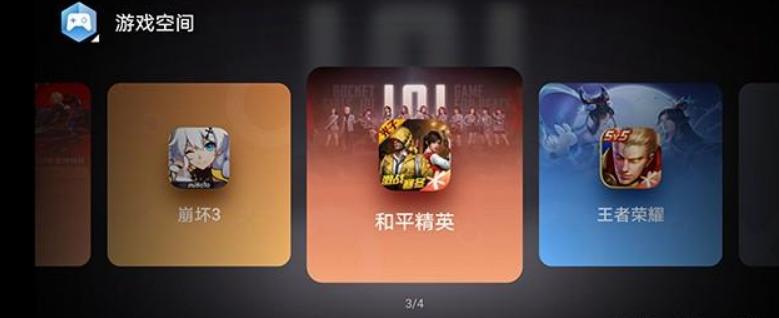 华为手机如何隐藏游戏和平精英,华为手机玩和平精英软件没有了