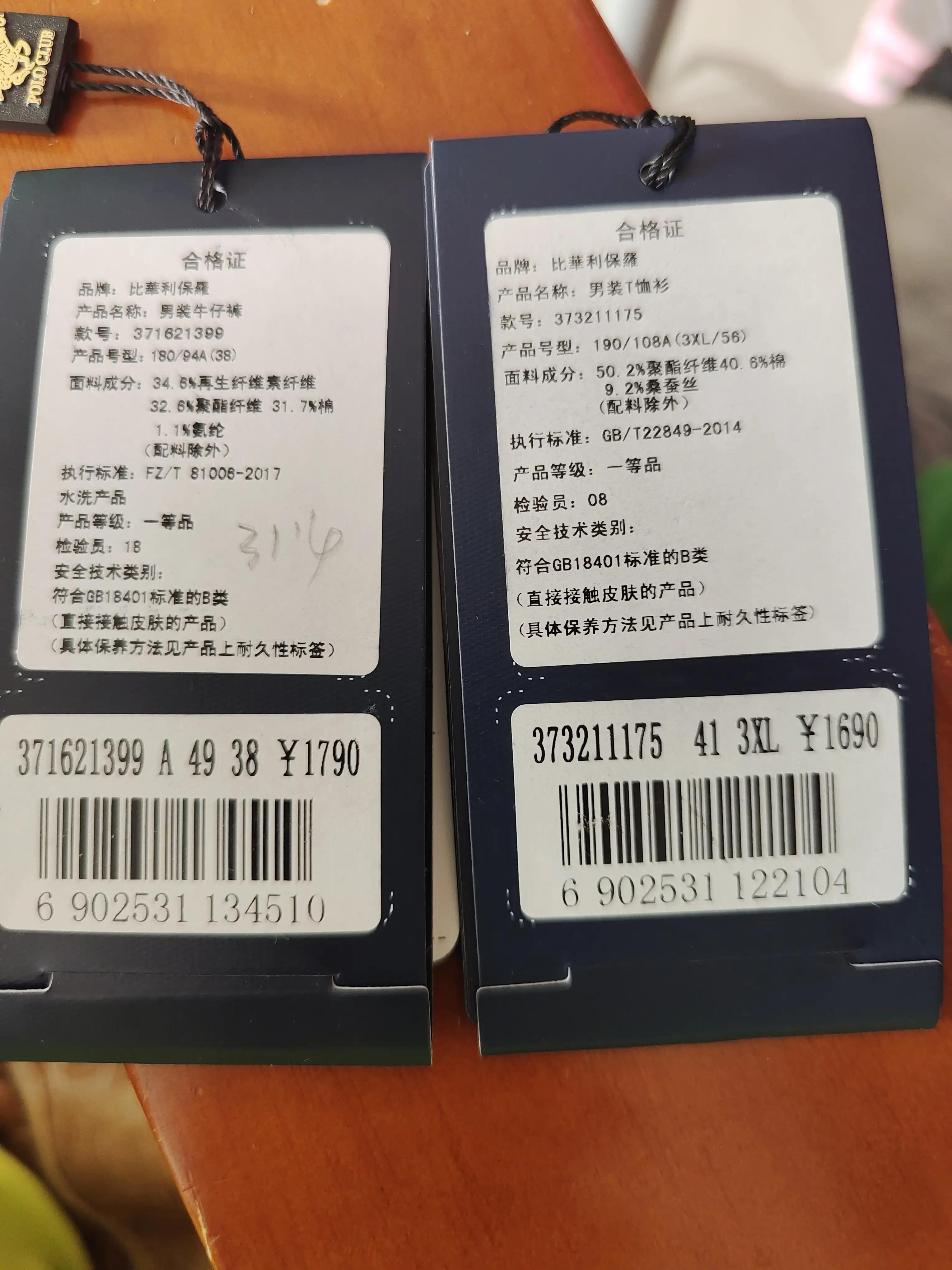 实体店卖衣服到底赚不赚钱,实体店卖衣服哪的货源便宜