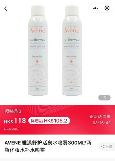 香港龙丰价格,香港龙丰卖的是正品吗