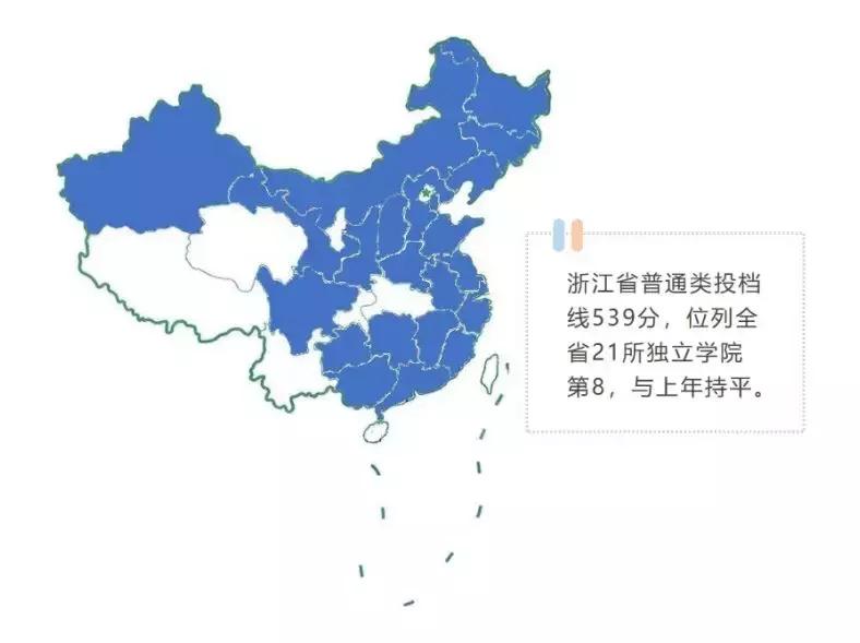 2023年中国计量大学录取时间,2020中国计量大学招生视频