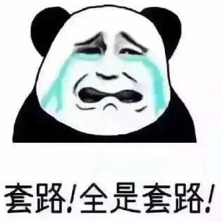 一90后男子嫖娼时发现“卖淫女”竟是男人