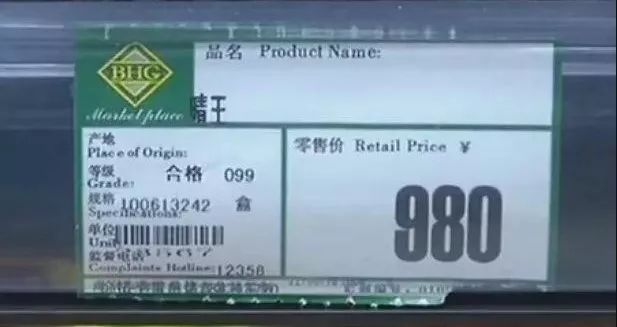 进口晴王葡萄一斤600,原装日本晴王葡萄多少一斤