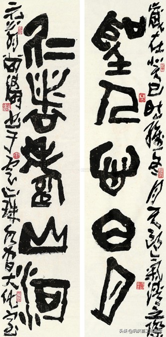 毛笔字行书春联婚联寿联字帖,春联寿联婚联贺联