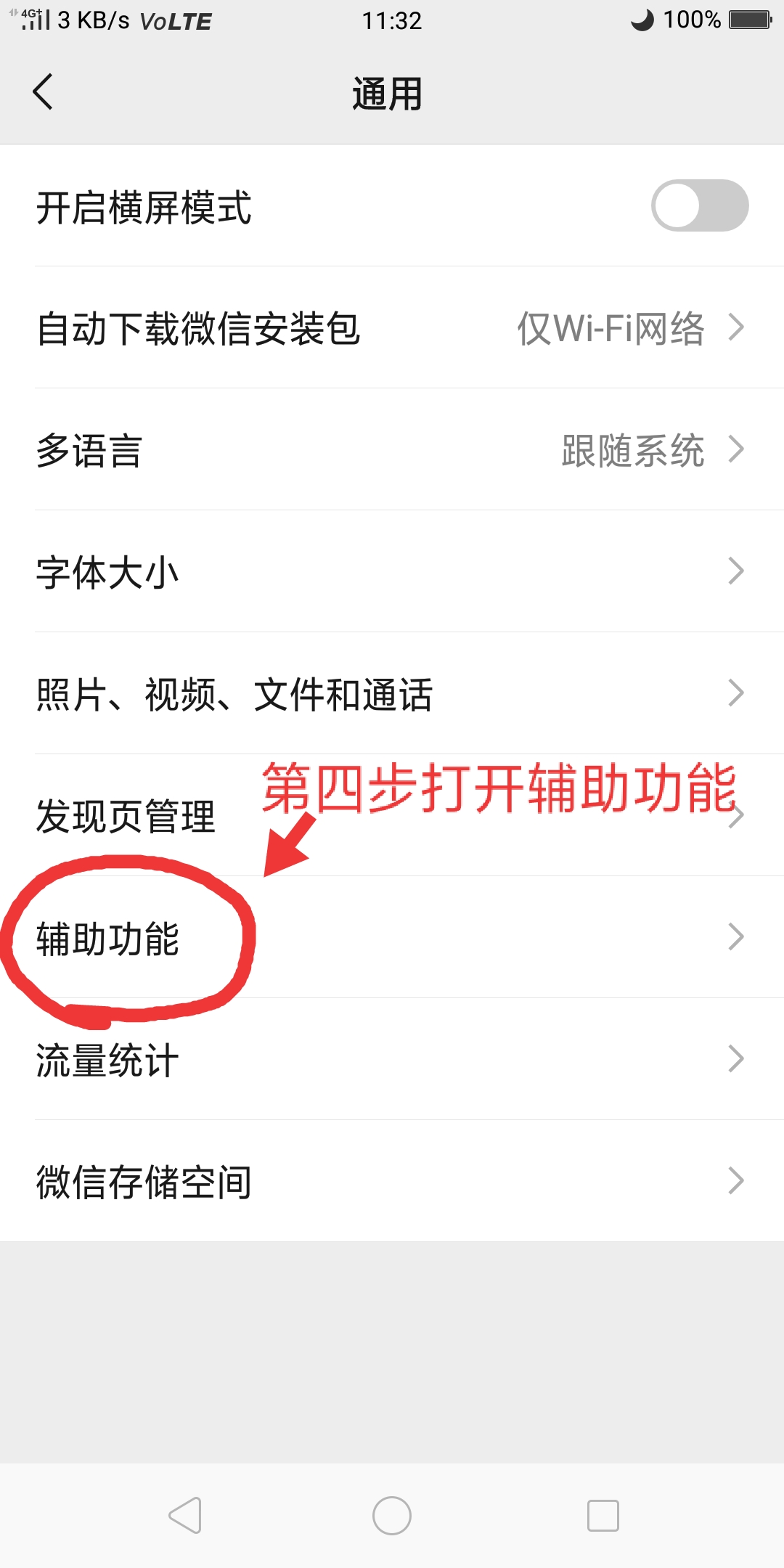 微信名下绑卡账户清除有什么影响,被别人绑定微信支付有什么危险