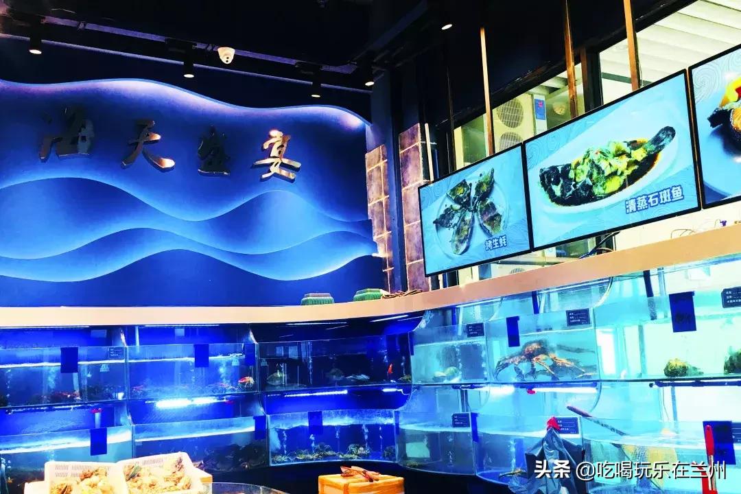 正月十五吃什么？不如带家人一起在兰州享受排挡价位的海鲜大宴吧